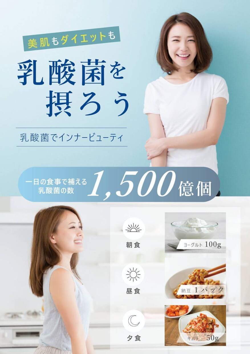 美容系の店内掲示・配布チラシ作ります チラシ・POP 1枚で売上を変えよう♪ イメージ3