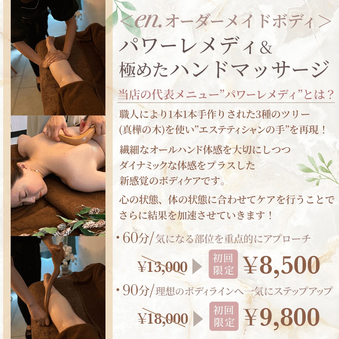 女性向けおしゃれなInstagram投稿制作します おしゃれで見やすい伝わりやすいInstagram投稿制作 イメージ2