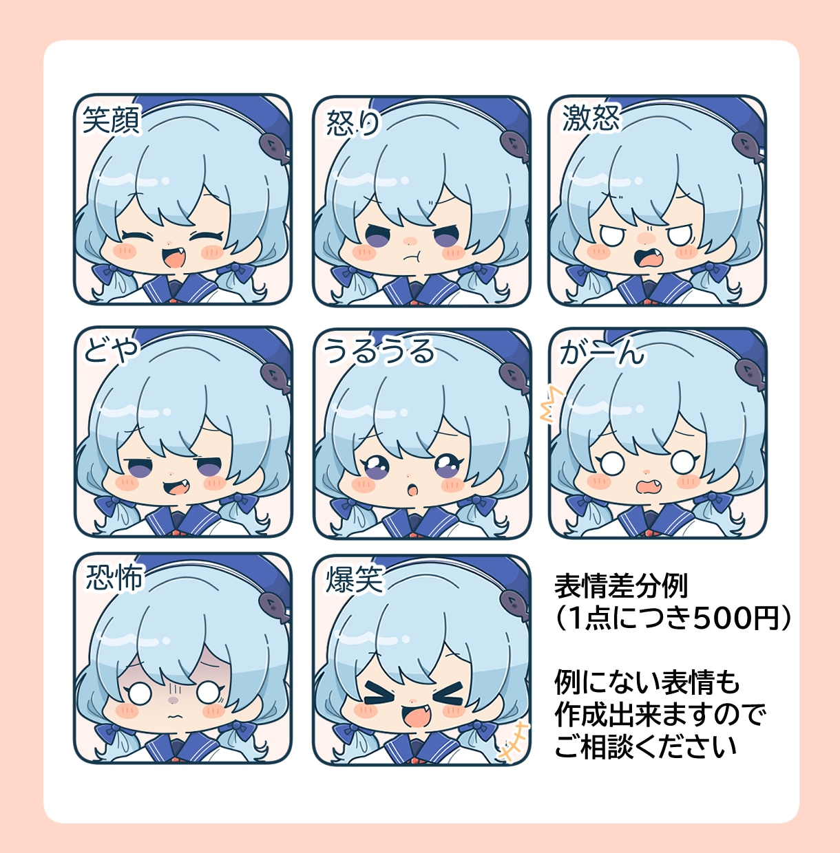 可愛いミニキャラ、デフォルメイラスト作成します アイコンやサムネイル、グッズなどにおすすめです！ イメージ4