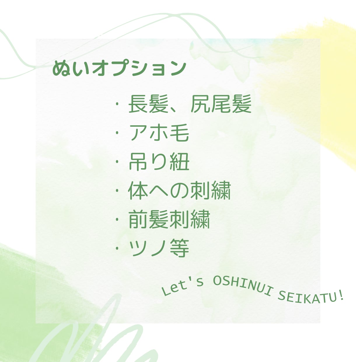 オリジナルキャラの9cmぬいぐるみ作ります あなたもオリキャラぬいで推し活を始めてみませんか？ イメージ4