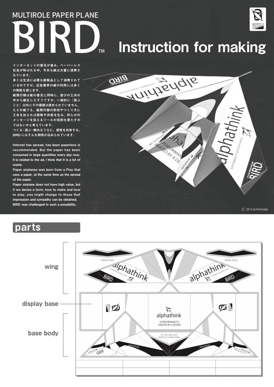 新感覚！集客&長期滞在型プロモツールを制作します みんなにフレンドリーなプロモーションツール イメージ6
