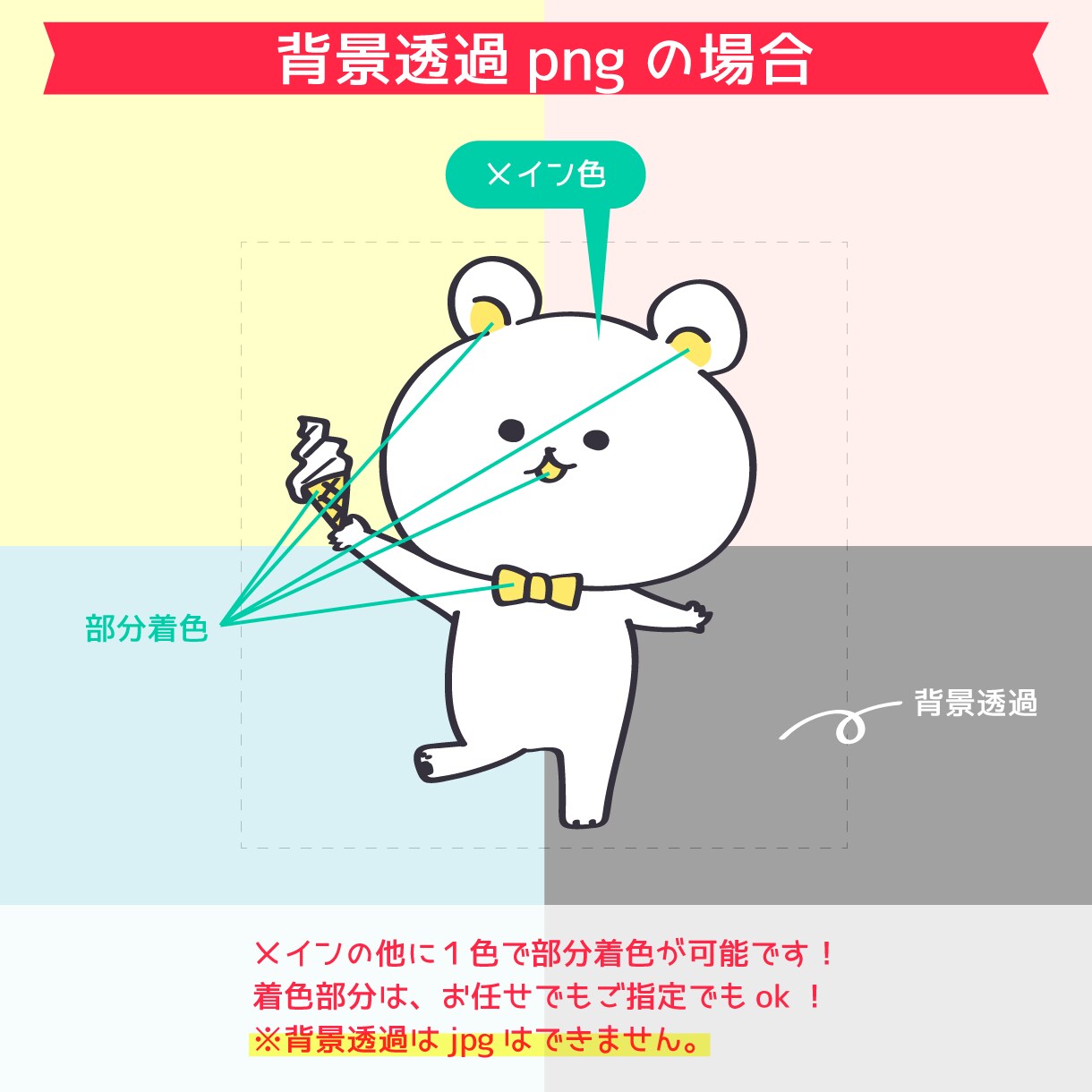 2色でゆる系イラスト描きます アイコンやぬりえに！ゆるかわ？ちょっとしたシンプルな１点。 イメージ3