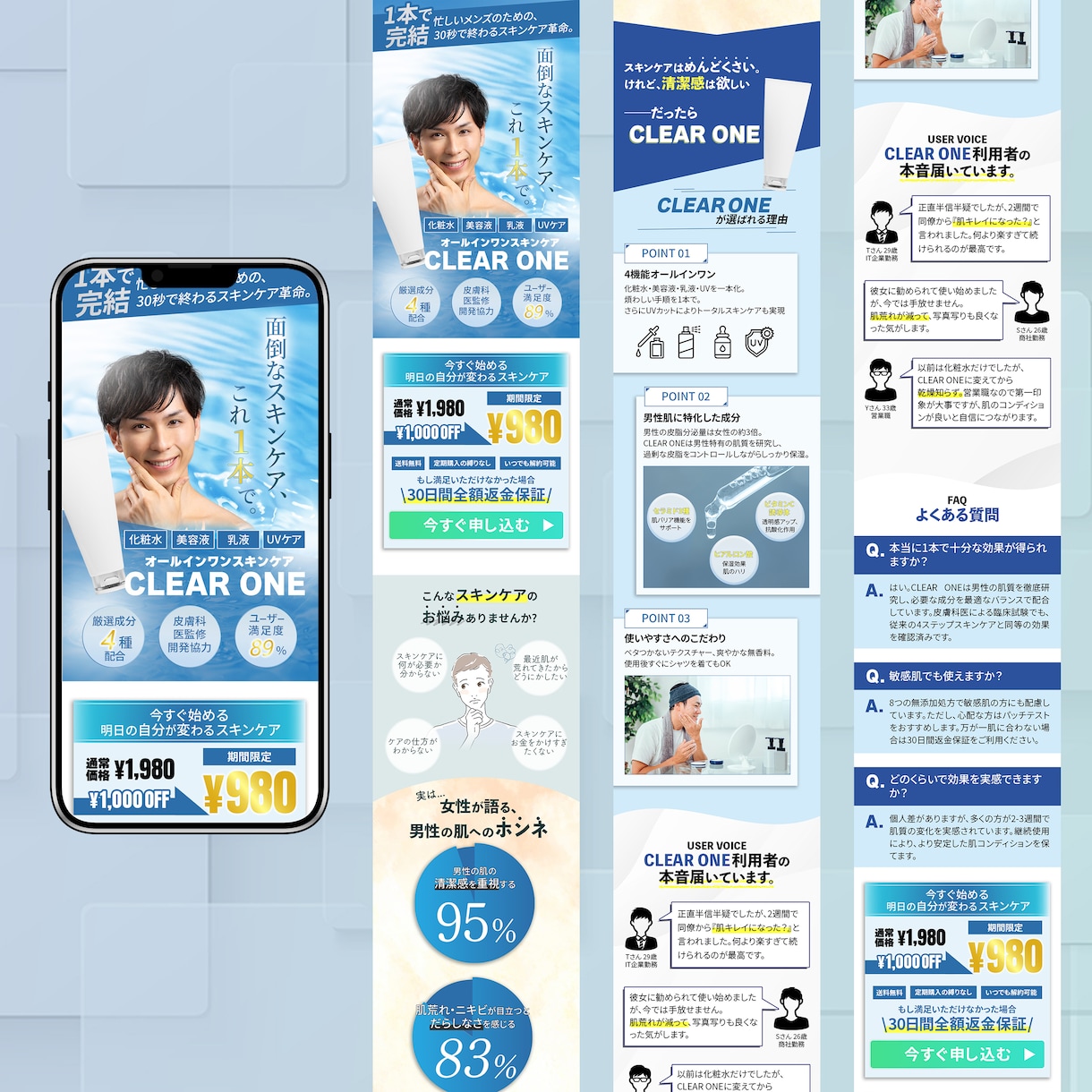 売れる構成 × 伝わるデザインでLPを制作します 高品質なLPを、低価格かつ高品質でご提供します イメージ3