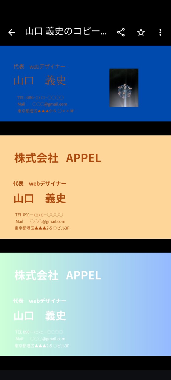 あなただけのオリジナルデザインの名刺を作成致します 印刷はご自身で行う方向けのデータ納品だけのプランです。 イメージ6