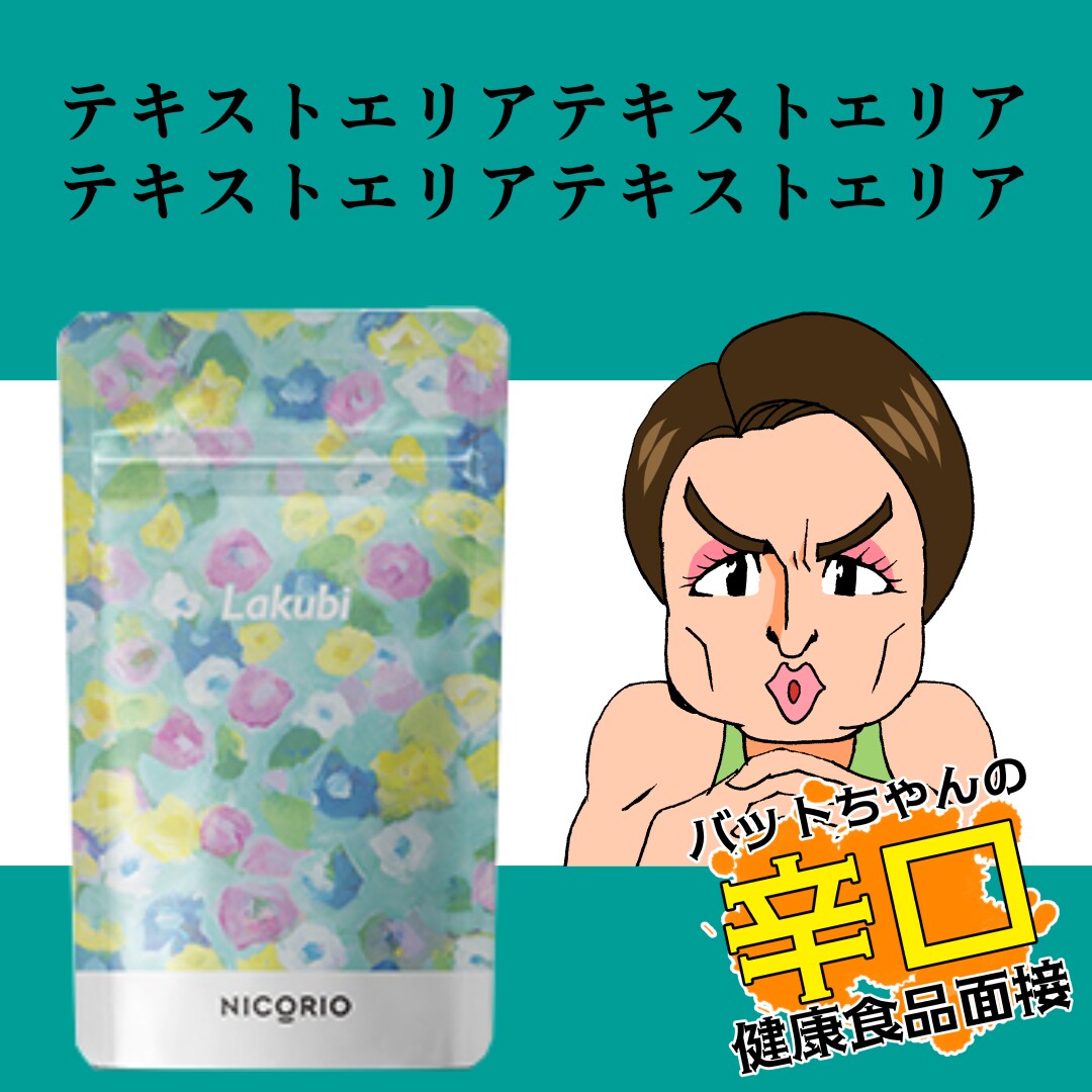 お店の宣伝用デフォルメ似顔絵を描きます お好きな服装でお店のSNSやブログにひと味違った投稿を！ イメージ6