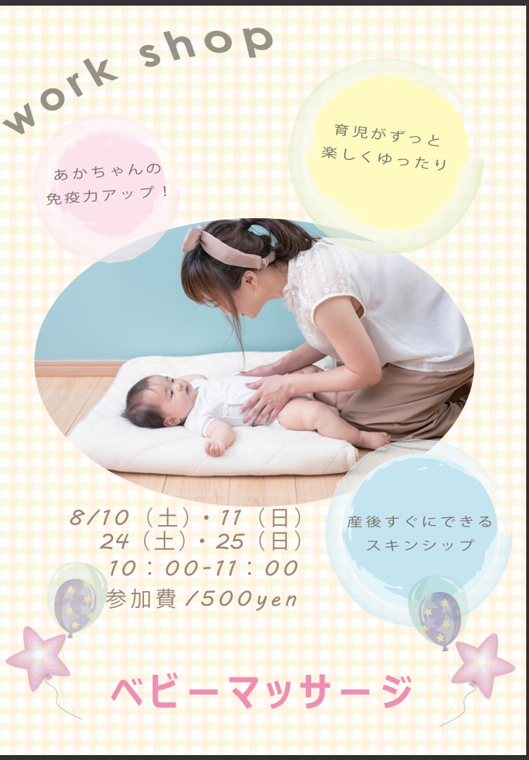 チラシ制作✨:かわいい&見やすいデザイン作ります かわいい♡おしゃれなチラシを作るなら！お任せください！ イメージ2