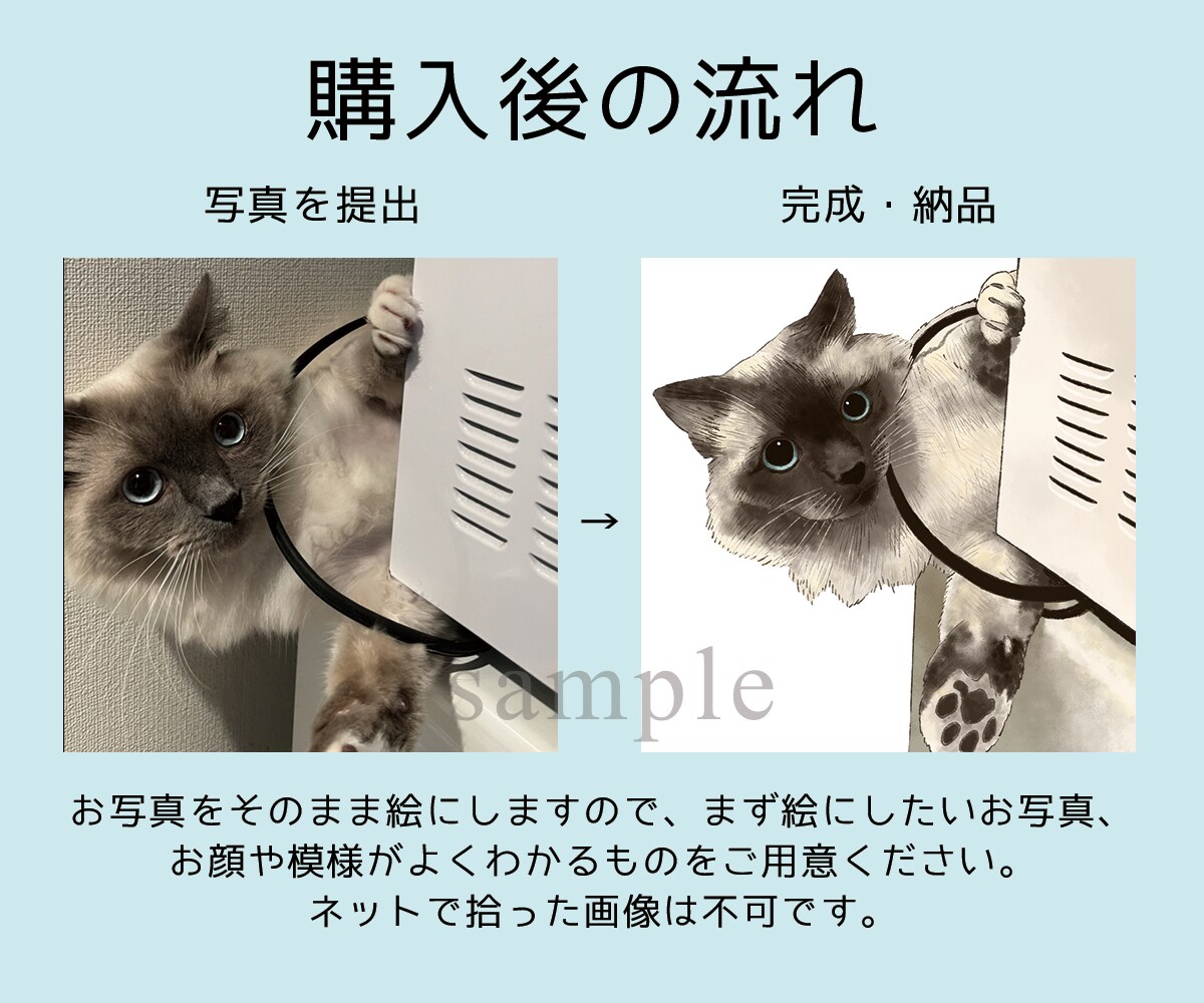 写真を参考にペットの似顔絵描きます 画質の悪い写真や、思い出の子達をイラストにします イメージ6