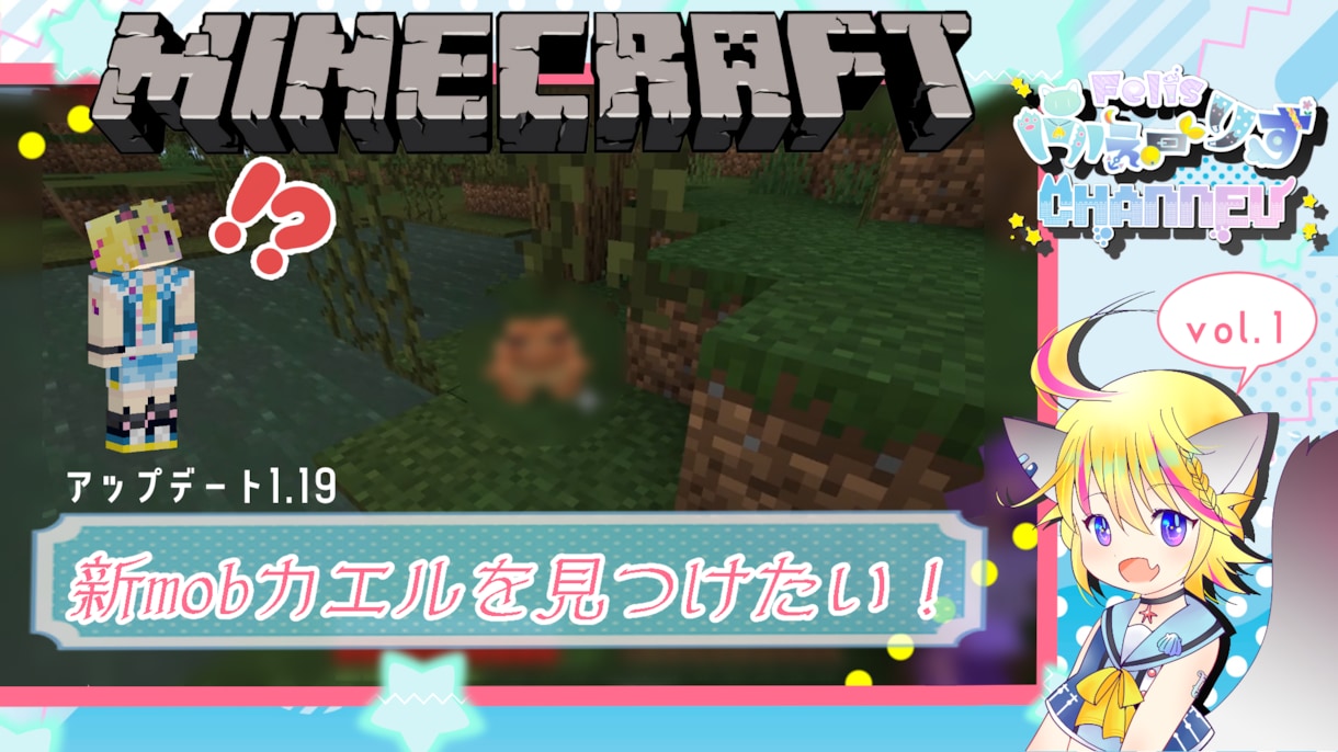 動画用イラスト、サムネ等フルHDで制作いたします ボーカロイドやUTAU、歌ってみた、VTuberさんなど！ イメージ7