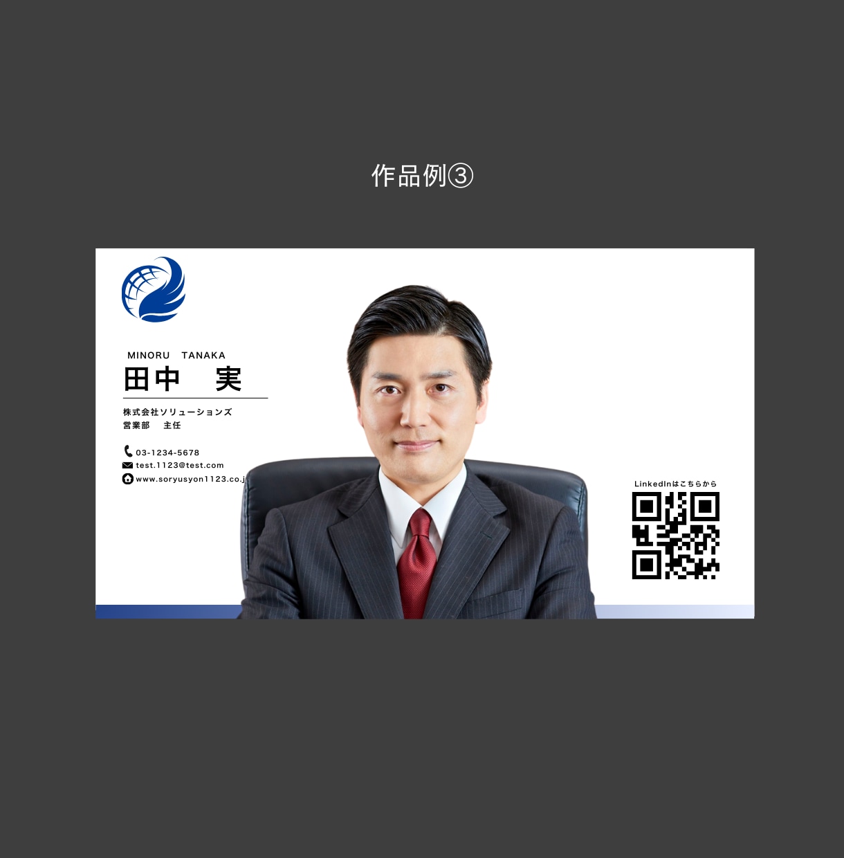 高画質！ZOOM用バーチャル背景をデザインします 面接や商談でも安心。信頼感のある背景をご用意します。 イメージ4