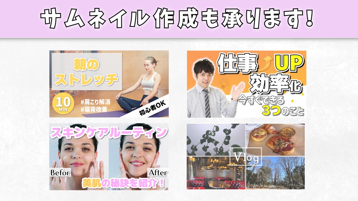 即日納品可能！YouTube動画の編集作業承ります 丁寧に仕上げます。ご相談だけでも大歓迎です！ イメージ2