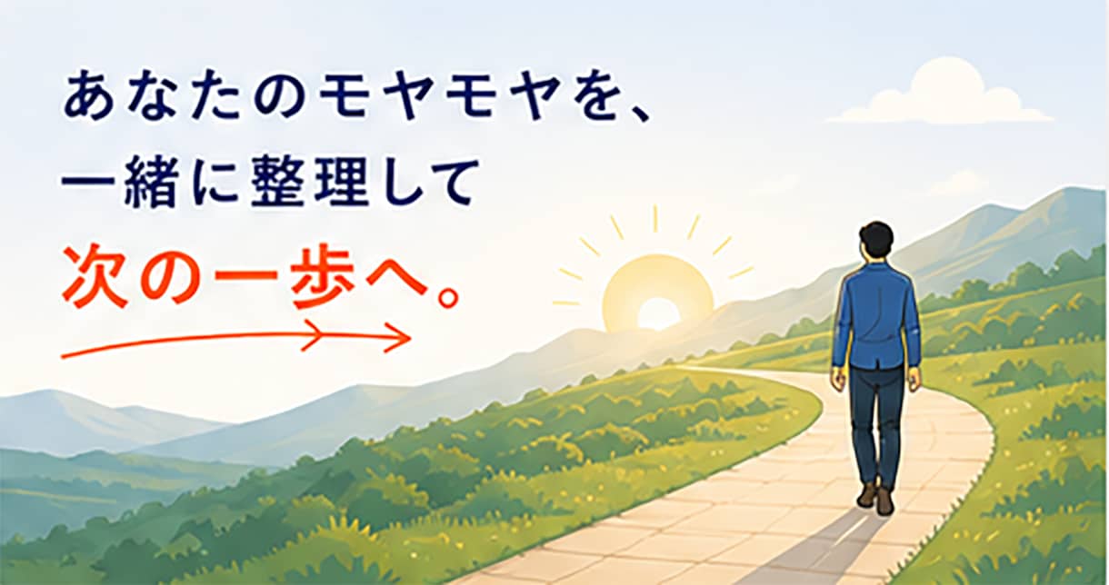 あなたの会社やお店の「魅力」を「見える化」します まだ気づけていない「魅力」「強み」を一緒に言語化しましょう！ イメージ8