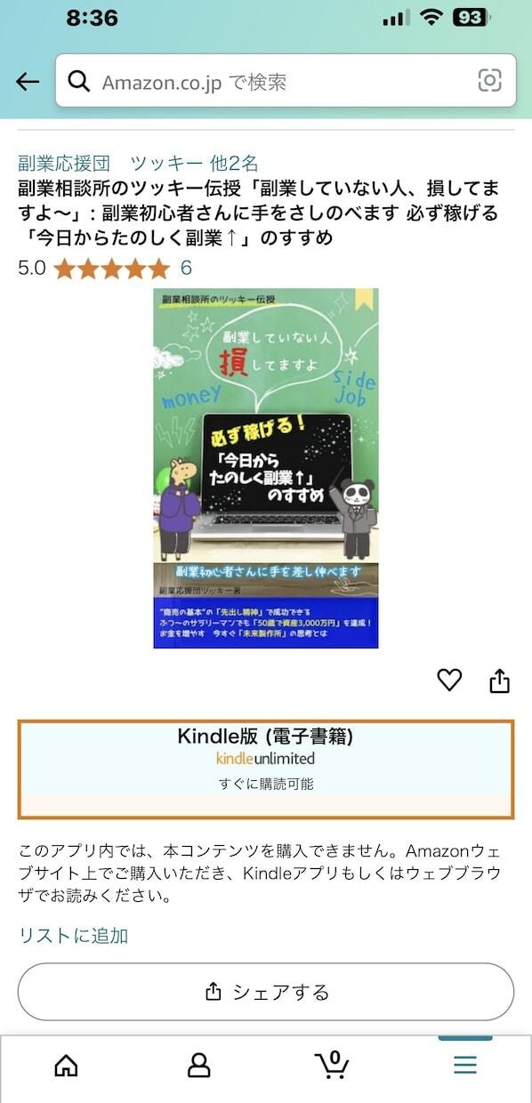 プロが行動を起こすための第一歩をサポートします 理想や夢はあるけど、最初の一歩が踏み出せない方へサポート。 イメージ6