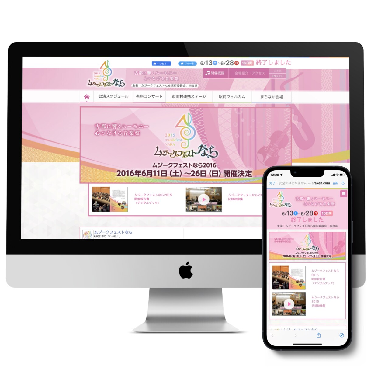 大手企業も手掛ける制作のプロがサイトを作ります 法人やお店、個人でも安心してご依頼いただけます イメージ3