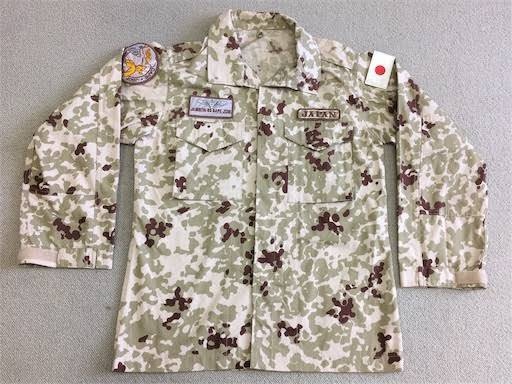 自衛隊についての質問に答えます 陸上自衛隊、防衛大、幹部候補生学校ってどう？ イメージ2