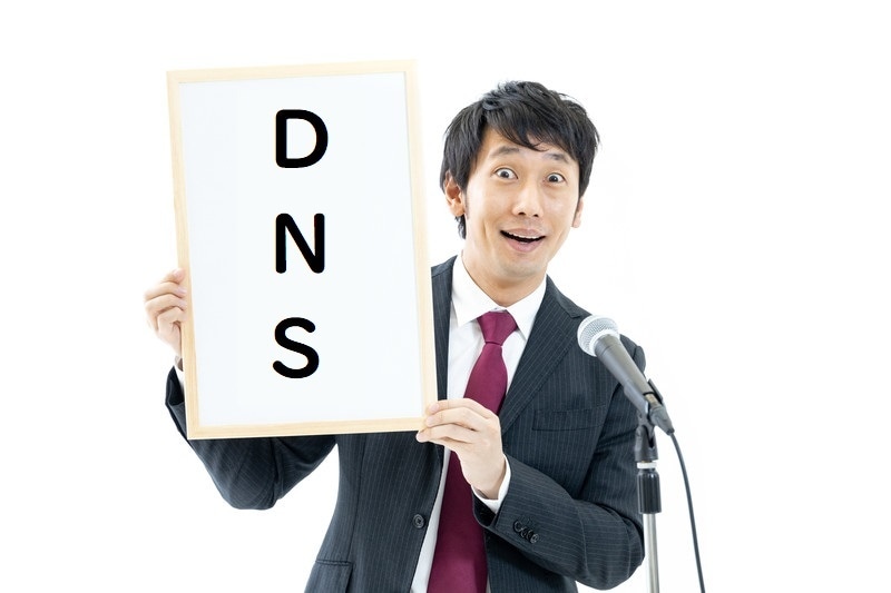 DNSサーバーをレンタルします あなた専用のDNSサーバー。セカンダリのみも対応。 イメージ1