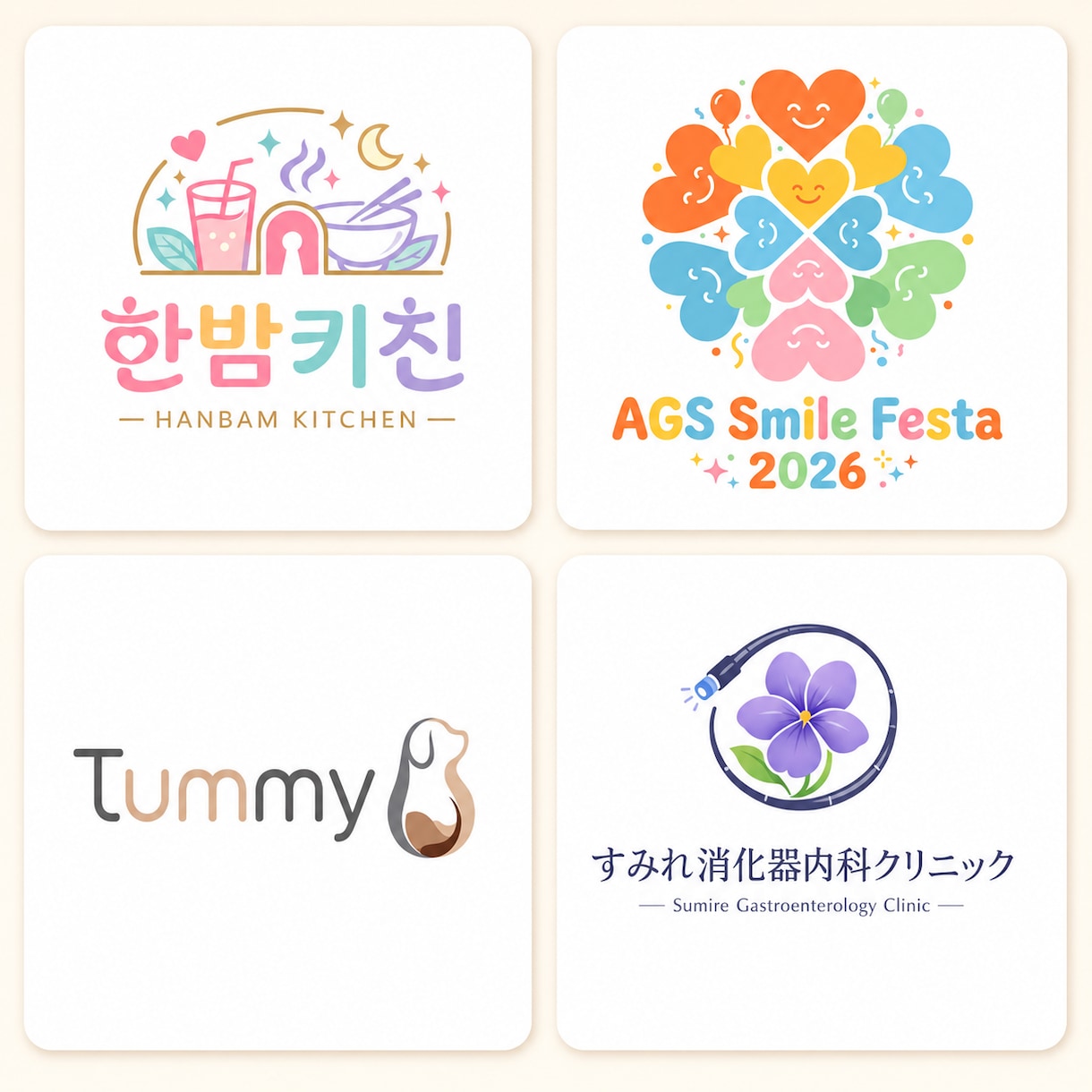 迷わず決められるロゴ&イラストをご提案します シンプルで親しみやすく使いやすいロゴ&イラストを提案します。 イメージ1