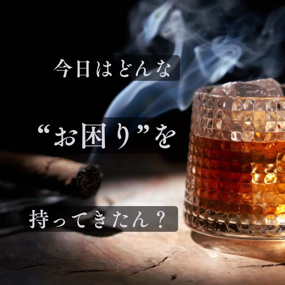 大人の弱音、本音、愚痴、甘え、預かります 頑張る大人の隠れ家。50代ママが静かに寄り添う イメージ3