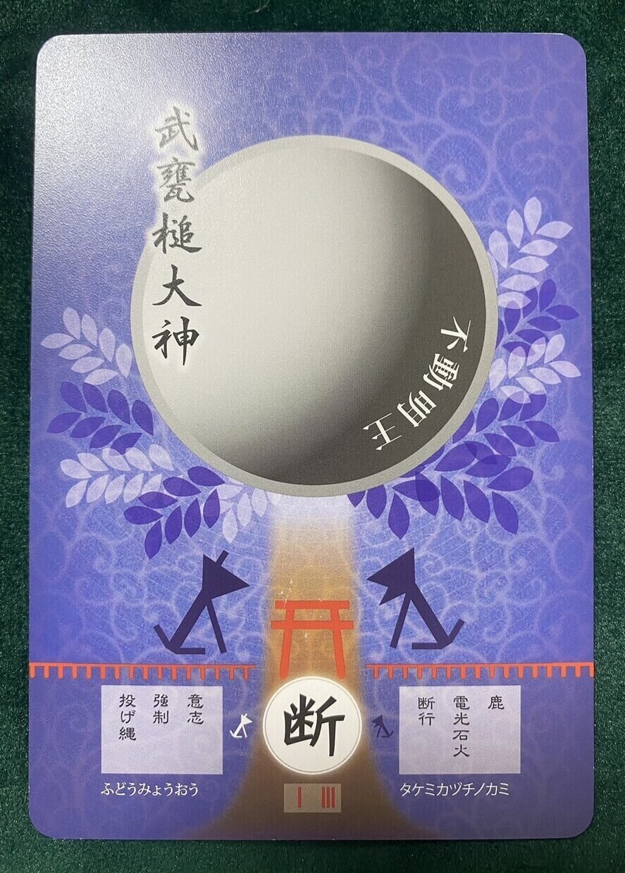 開運神社2026あなたにぴったりの神社お届けします ⛩️神社５社をお届けします⛩️ イメージ5