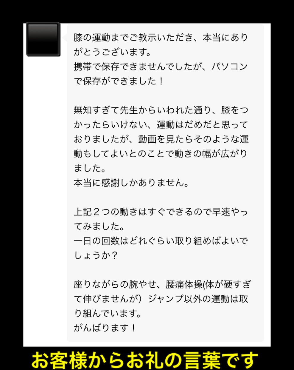 忙しい主婦が意外な方法であっさり-10キロ！教ます 最新ダイエット！筋トレや食事制限が苦手でもストンと落ちた！ イメージ9