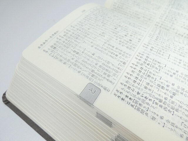志望理由書・エントリーシートの添削をいたします 合格できるエントリーをしよう‼ イメージ1