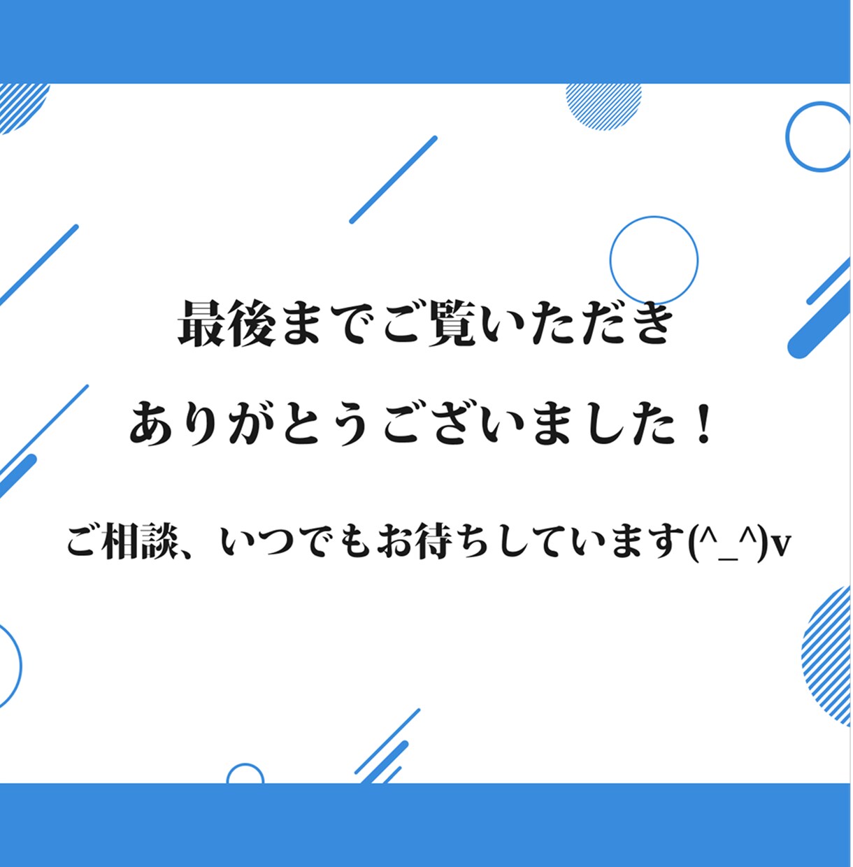 HTML/CSS/JS/WPを電話で教えます Web制作会社で実務&OJTをしていたエンジニアならでは！ イメージ9
