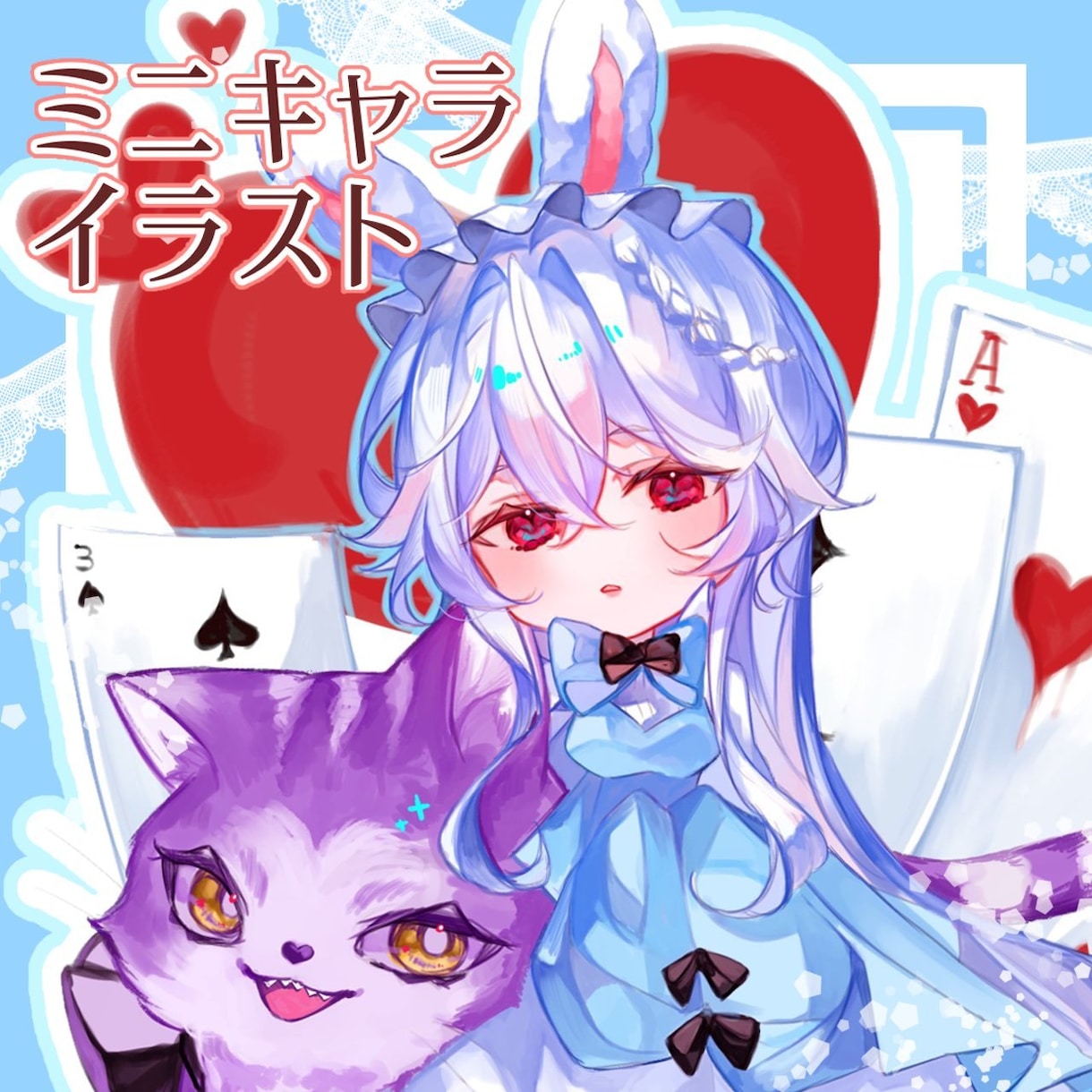 可愛いミニキャライラストお届けいたします 透明感のあるイラストをお描きいたします！お気軽にご相談下さい イメージ1
