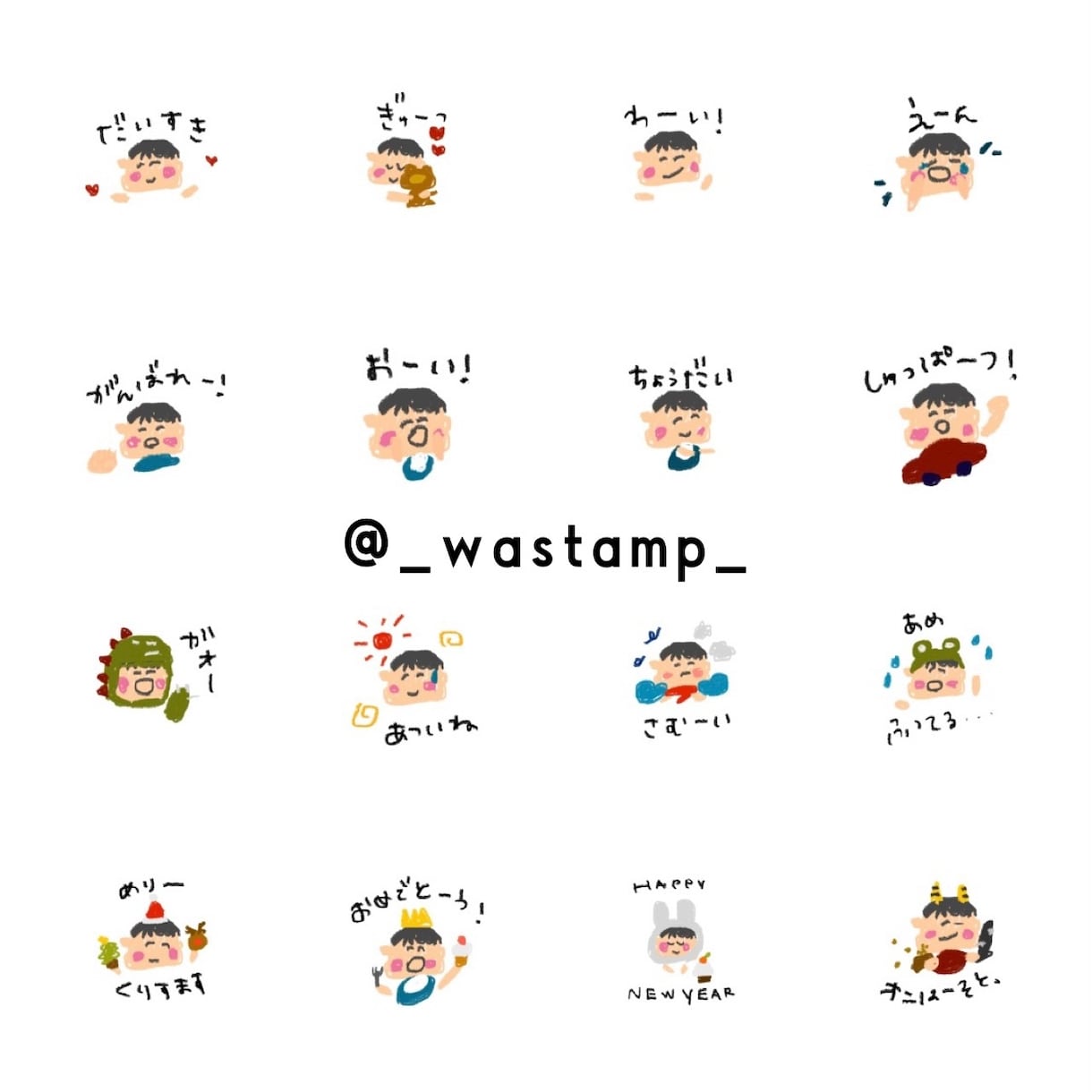 LINEスタンプ作ります ゆる〜い手描きオーダーLINEスタンプ イメージ1