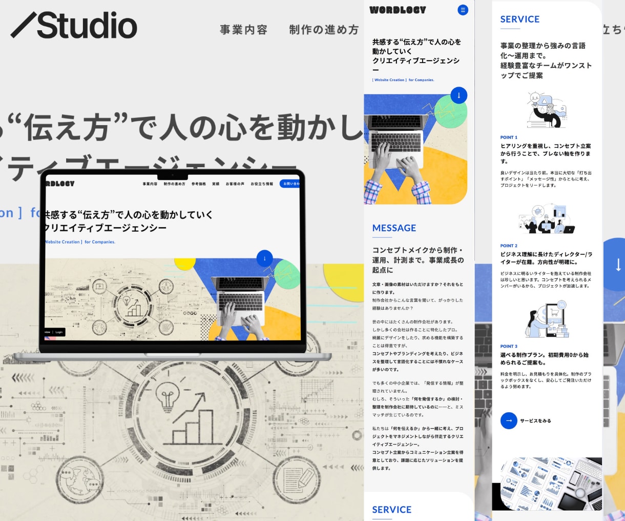 Studioでランディングページを制作します WixよりもオシャレでWordPressよりも更新が簡単！ イメージ3