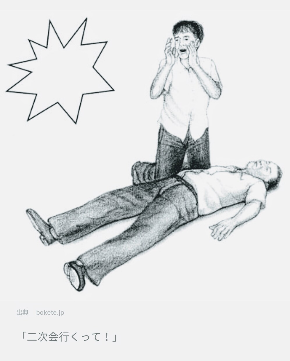 芸人を目指すあなたの一人目のお客さんになります ネタの動画をお笑い好きな素人目線で採点 イメージ1