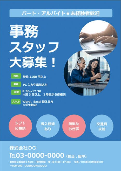 商用可　ご希望に沿ったチラシを作成いたします 万人受け！誰もが目を惹くフライヤー・チラシを作成！ イメージ5