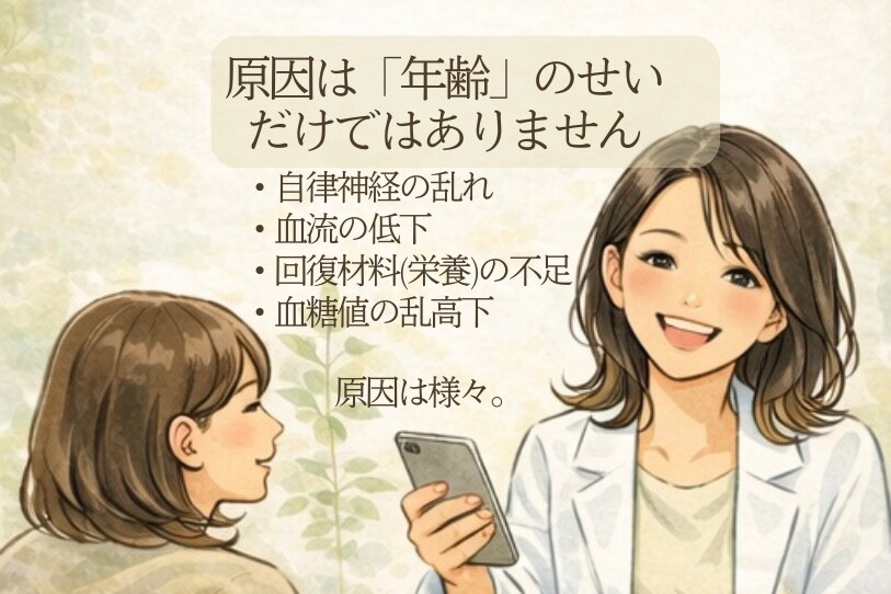 寝ているのに疲れが取れない女性の睡眠を整理します 3日間で原因を整理し、今日からやる3つを明確にします イメージ3