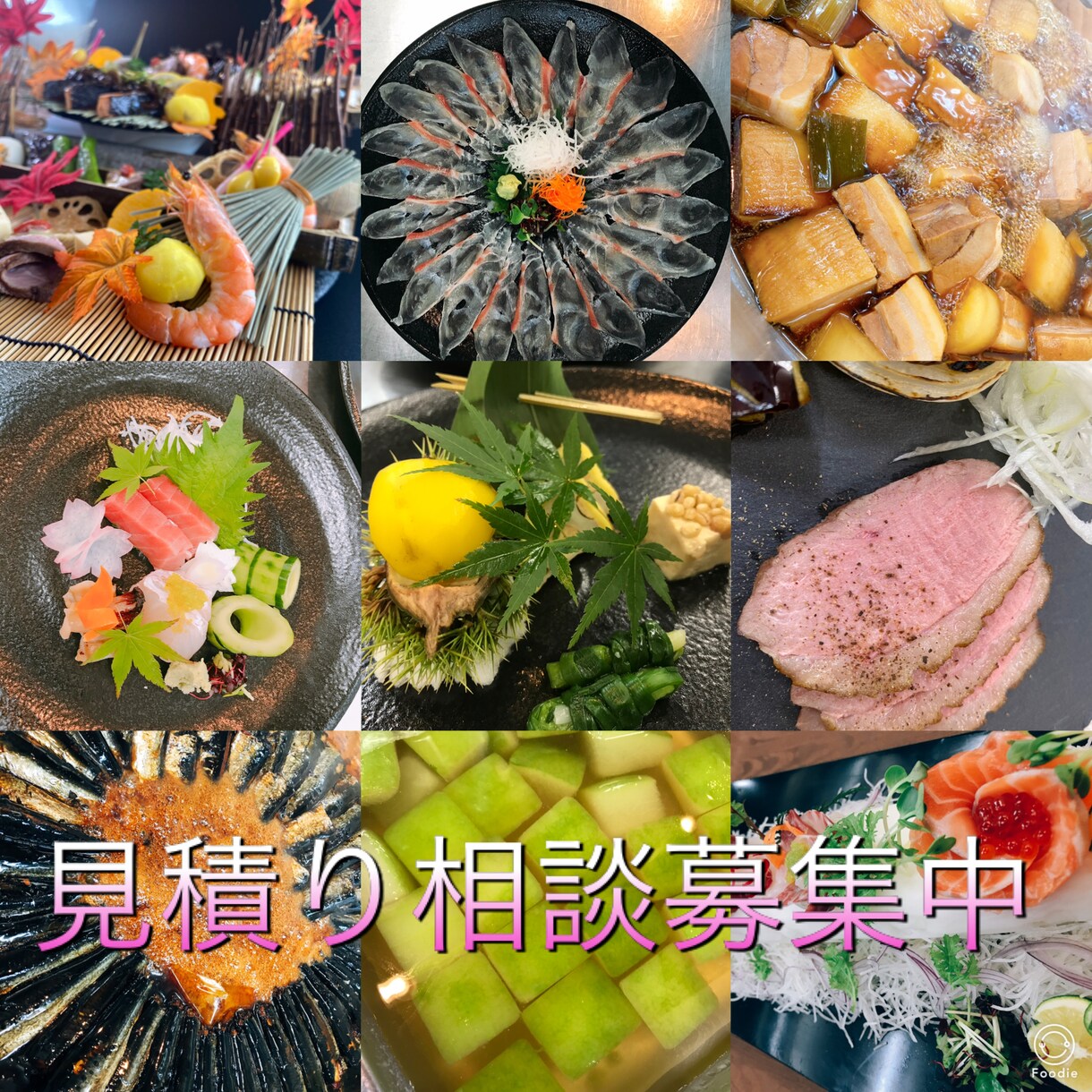 現役和食料理人が新規メニュー制作します 企業様向け、居酒屋、カフェ、料理屋など イメージ1