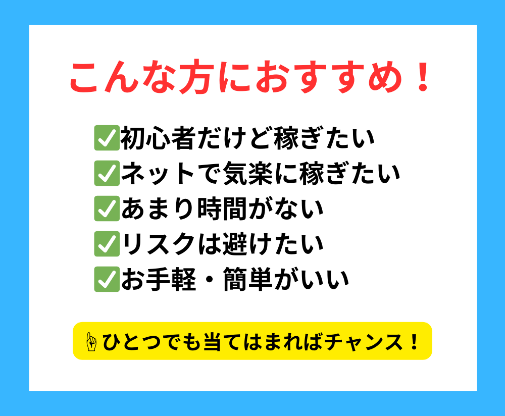 自宅で気軽に稼ぐ✨副業の頂点手法✨教えます ★AIに丸投げで初心者も簡単！｜型破りな方法で収入を自動化｜ イメージ5