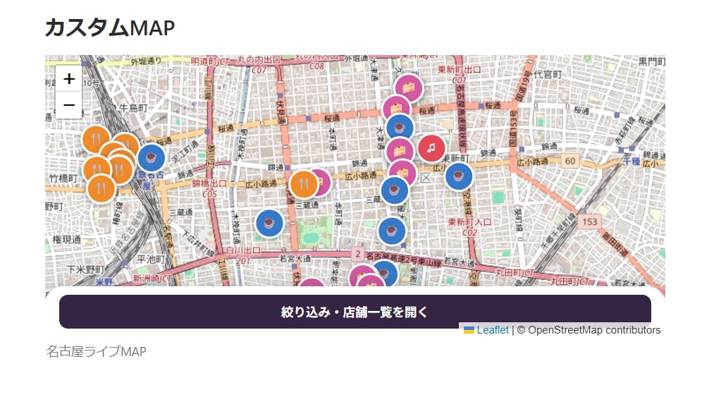 旅行先のグルメMAPを作成しますDます 地元の人気店から穴場まで調査！スマホで簡単にお店探し イメージ3