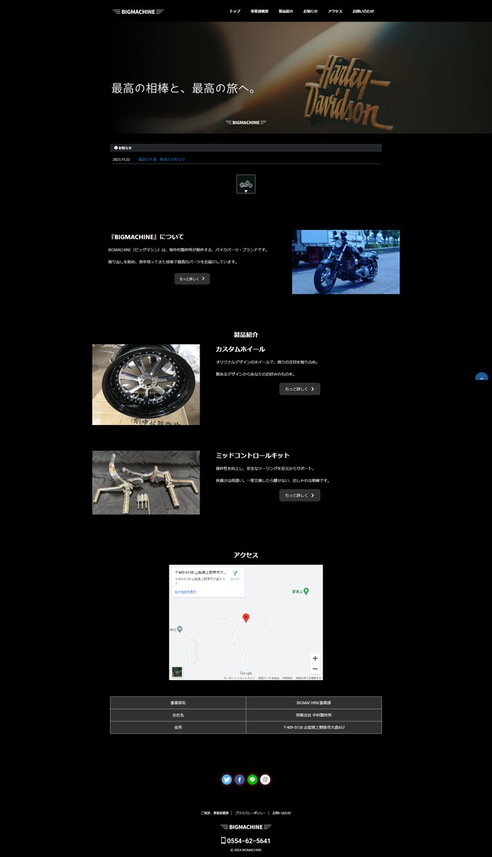 事業に必要なサイトを提案・制作します 【中小企業様・個人事業主様に特化したパッケージです】 イメージ3