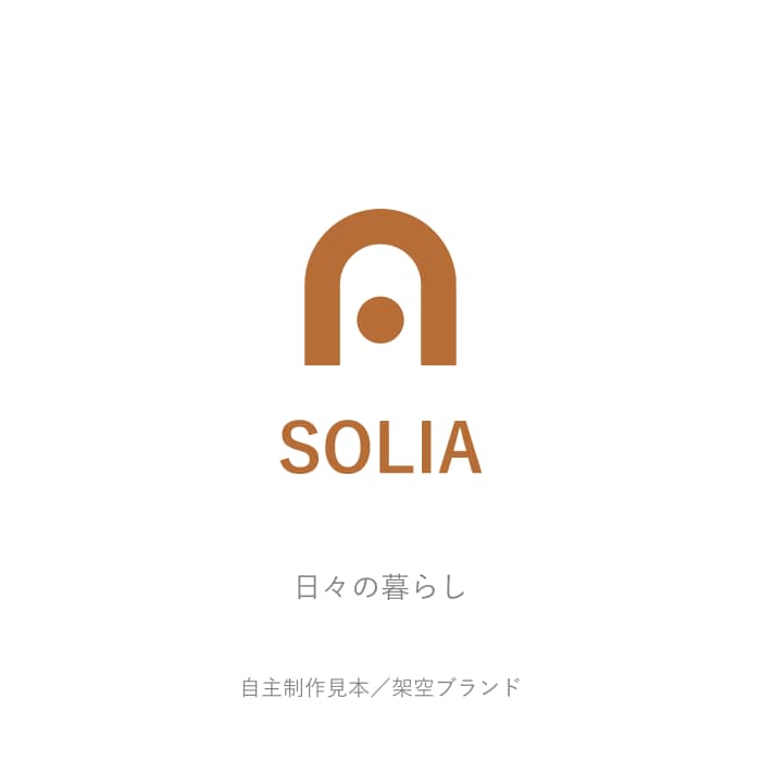単色でも使いやすい会社・店舗ロゴを作ります 初案2案・修正3回。AIデータと使い方ガイド付き イメージ6
