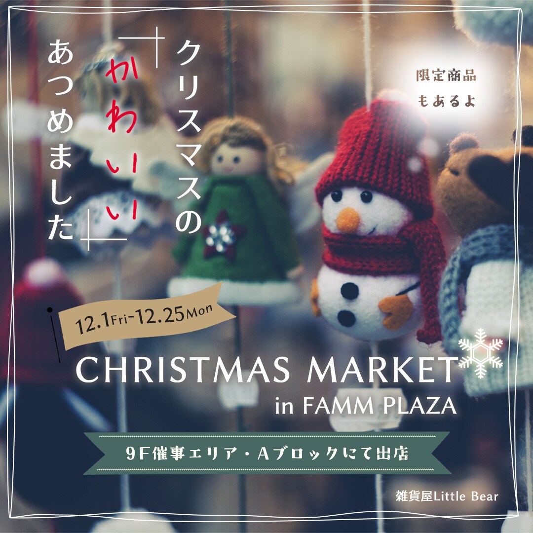 3名様限定1500円から★バナー等の画像制作します サービスや商品の魅力を最大限に引き出すバナー制作します！ イメージ4