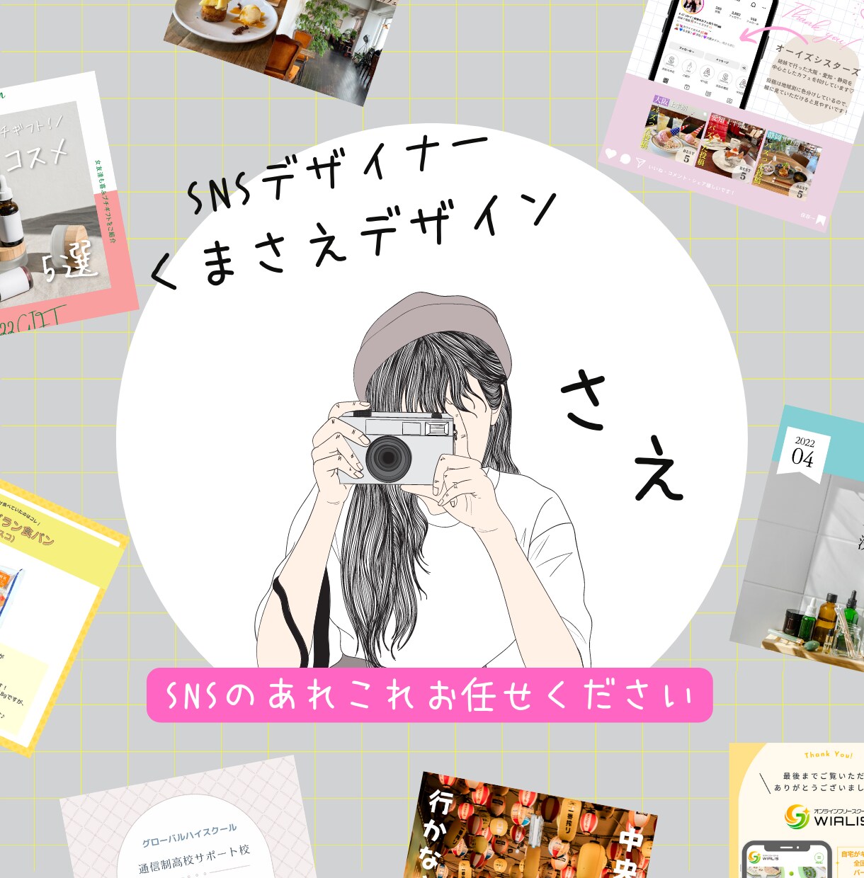 １ヶ月間☆週2回投稿インスタの運用代行します 投稿の内容ネタだしから画像作成、投稿まですべて代行します！ イメージ8