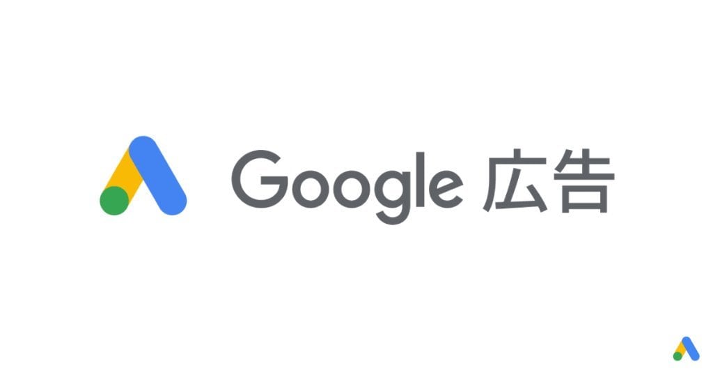 現役月間2000万運用者がリスティング代行します 現役リスティングマーケターがあなたの広告を最大化 イメージ1