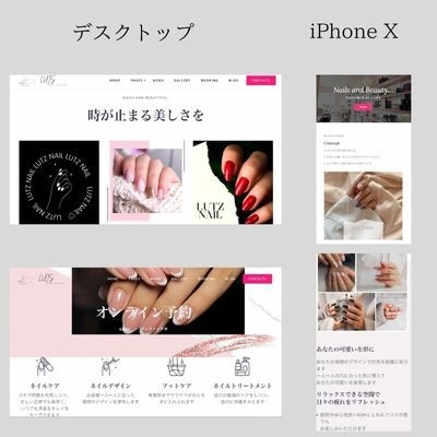 ホームページ作成いたします まるっとお任せ！ホームページ作成コミコミ5万円！ イメージ2