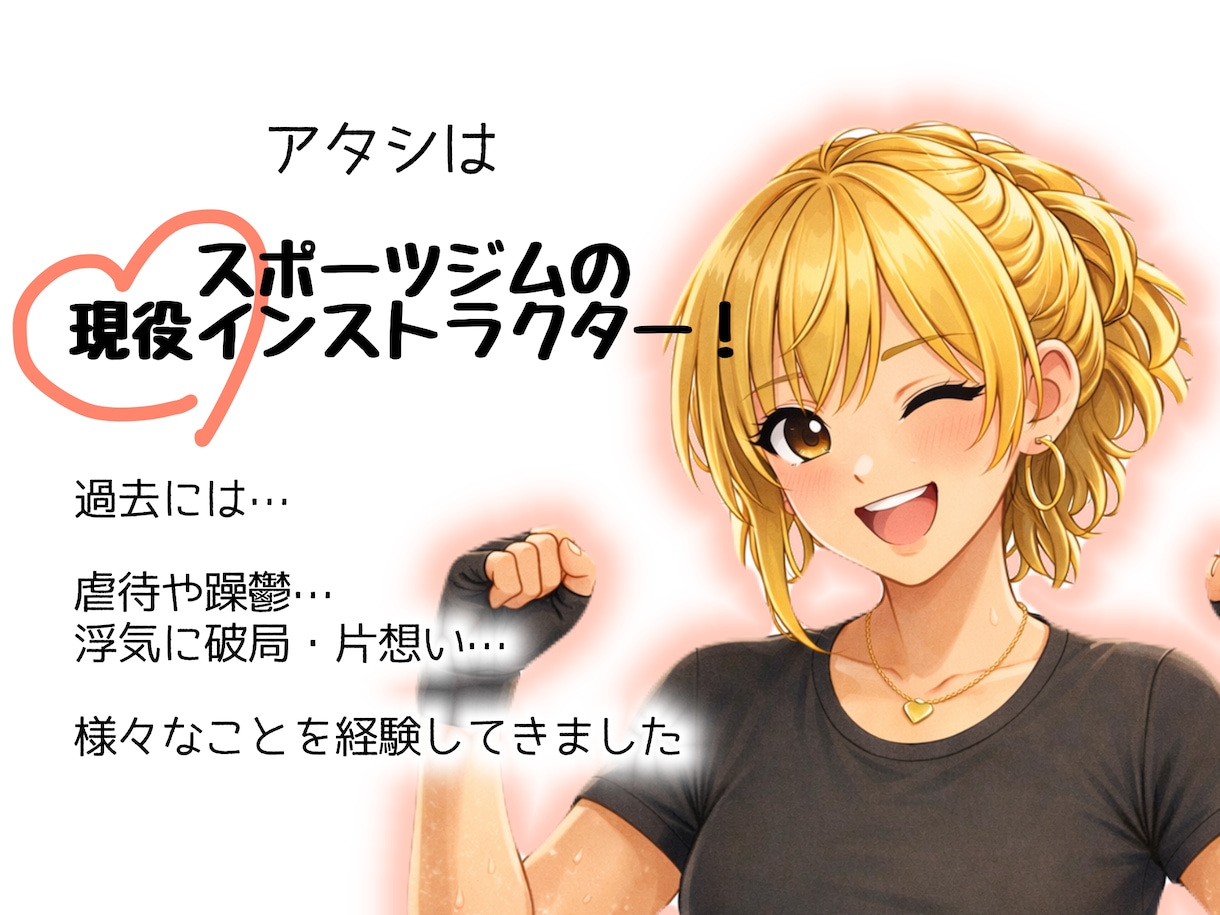 全般⭕️今すぐおねーさんが話を聞きます どんな方も明日が少しでも笑顔になりますように！ イメージ5