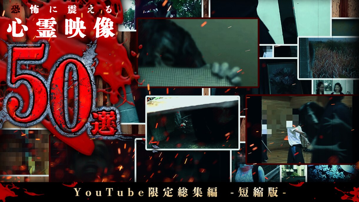 クリック率UP！YouTubeサムネイル作成します サムネイルはプロに任せるのが賢い選択！ イメージ9