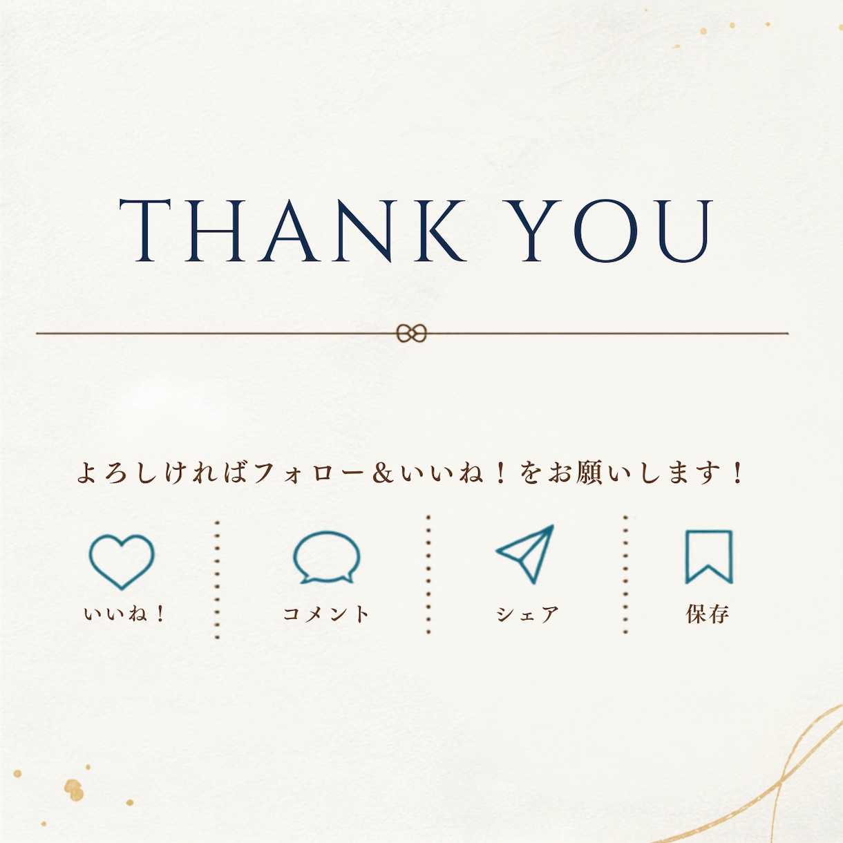 Canva対応｜インスタ投稿テンプレを制作します 現役デザイナーが、洗練された和モダンなデザインで制作します! イメージ8
