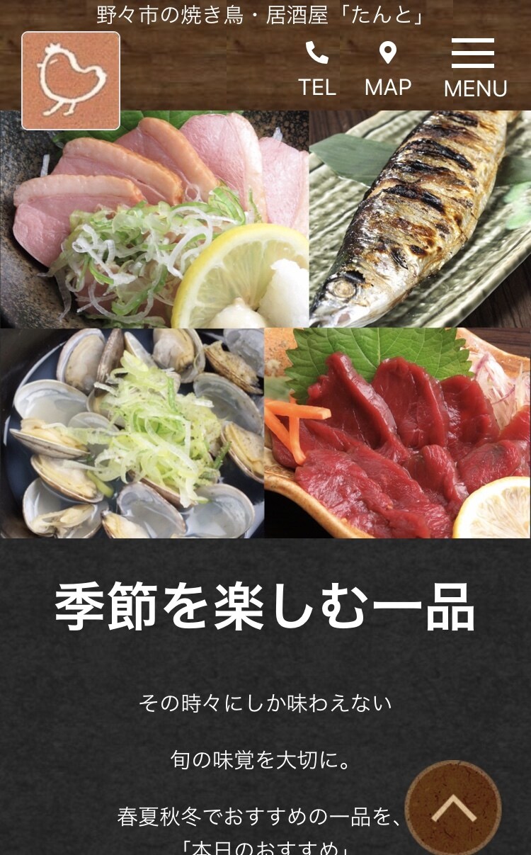 どこよりも安くホームページやLPを作成します 【最低価格で最高の品質をお届けします】 イメージ2