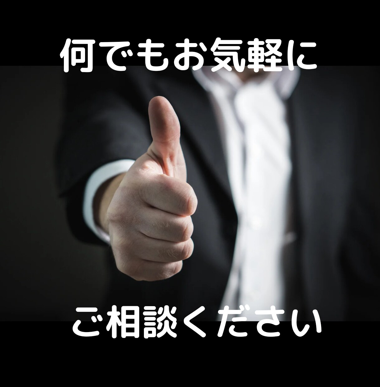 教員採用試験の相談にのります 豊富な社会人経験から面接対策や願書、論作文をサポートします。 イメージ7