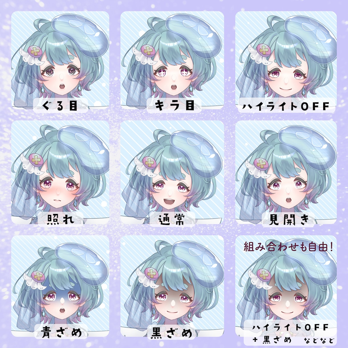 キャラデザからモデリングまでLive2D制作します 高コスパ！お得に全身を表情豊かに動かします！ イメージ2