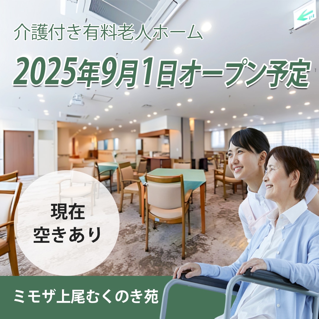 女性・高齢者向け｜やさしく伝わるバナー作成します 看護師経験を活かした、やさしく伝わるバナー制作 イメージ2