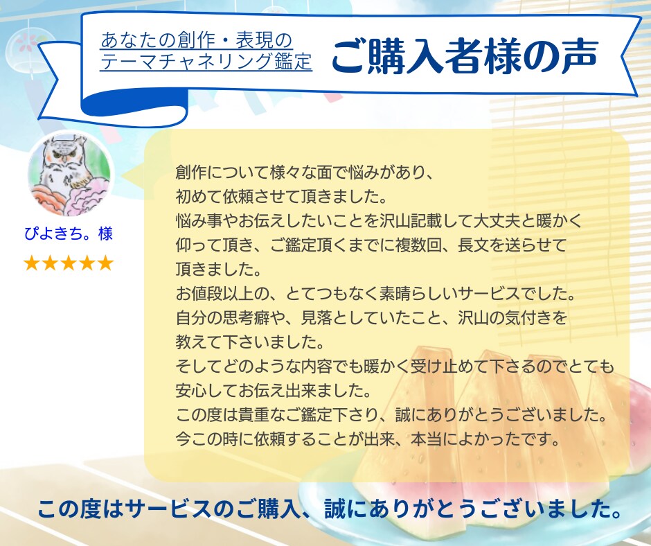 チャネリングできる芸術家が創作のテーマお伝えします あなたの魂が望む表現のテーマは?エネルギーリーディングで鑑定 イメージ3