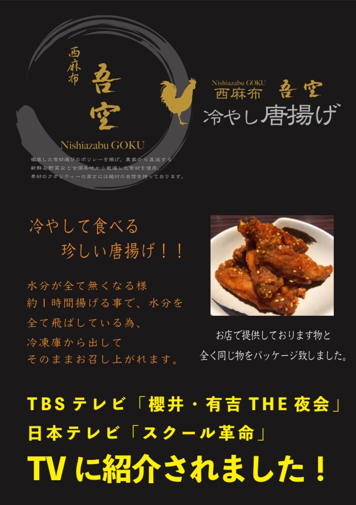 長く続けられる店舗を！飲食店開業相談します 3店舗経営11年目。空港等にも納品実績あり イメージ2