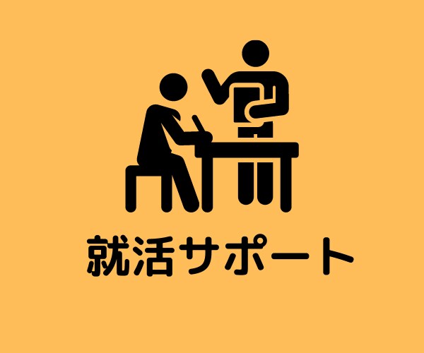 仕事のお悩み・スキルアップを全力サポートします 元部長があなたを「できる社員」にします。顔出し無しで安心。 イメージ6